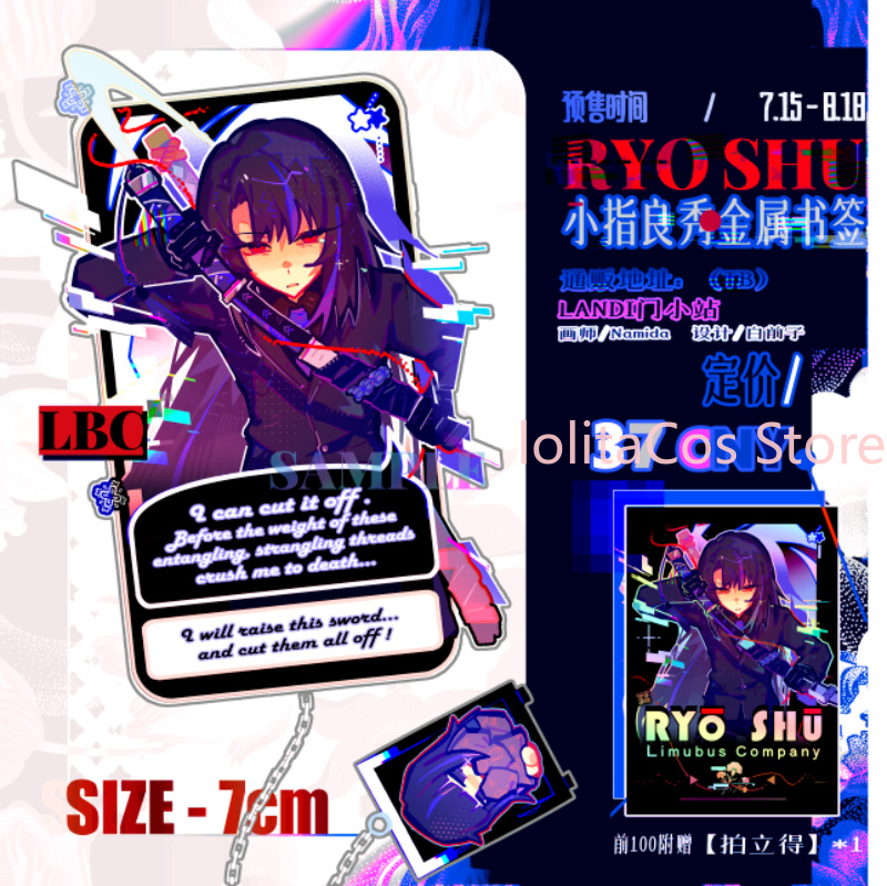 Limbus Company Ryoshu Ryōshū M – Event Supplies Bewertung und Preis