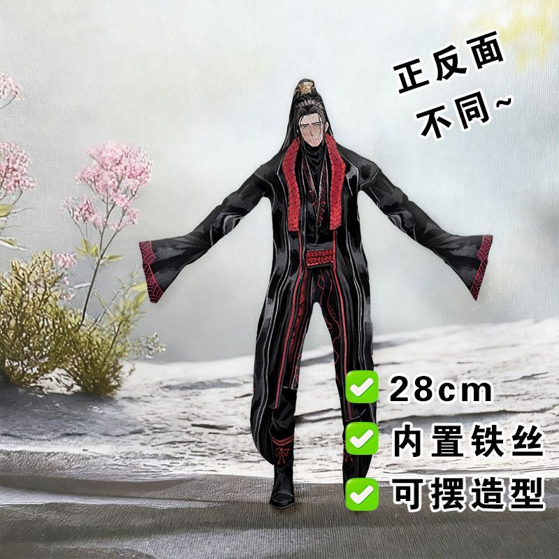 Lustige Limbus Company Yi sang – Event Supplies Bewertung und Preis