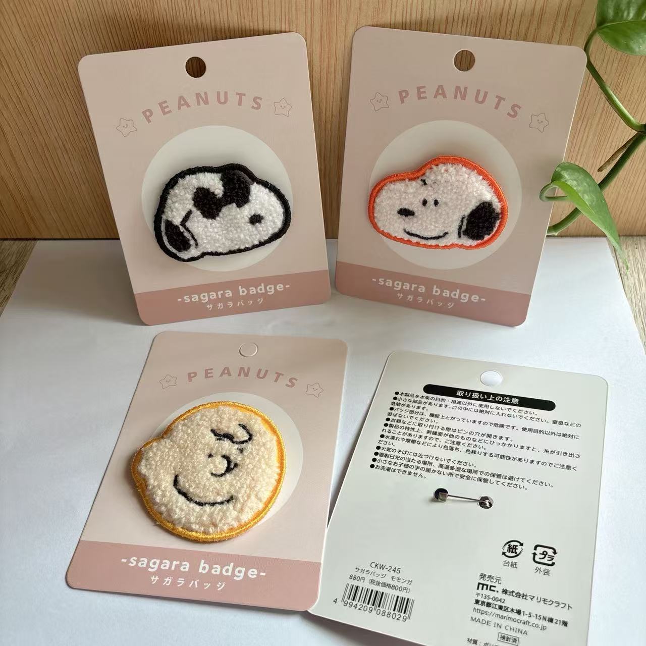 Niedliches Snoopy Cartoon-Stic – Event Supplies Bewertung und Preis